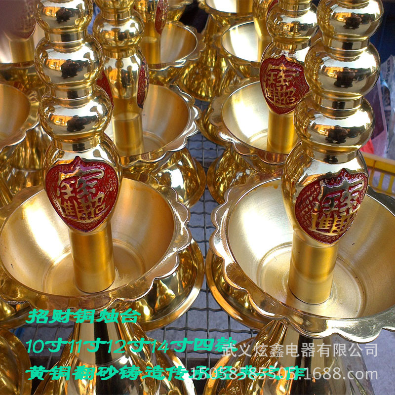 招财铜烛台中