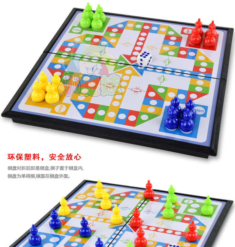 葫芦小号飞行棋详情图6