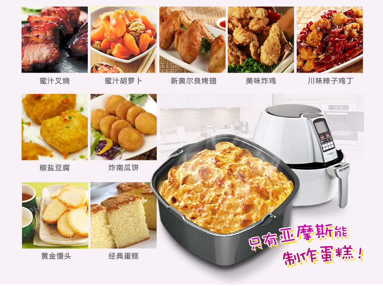 韩国多功能薯条机电炸锅机 (18)