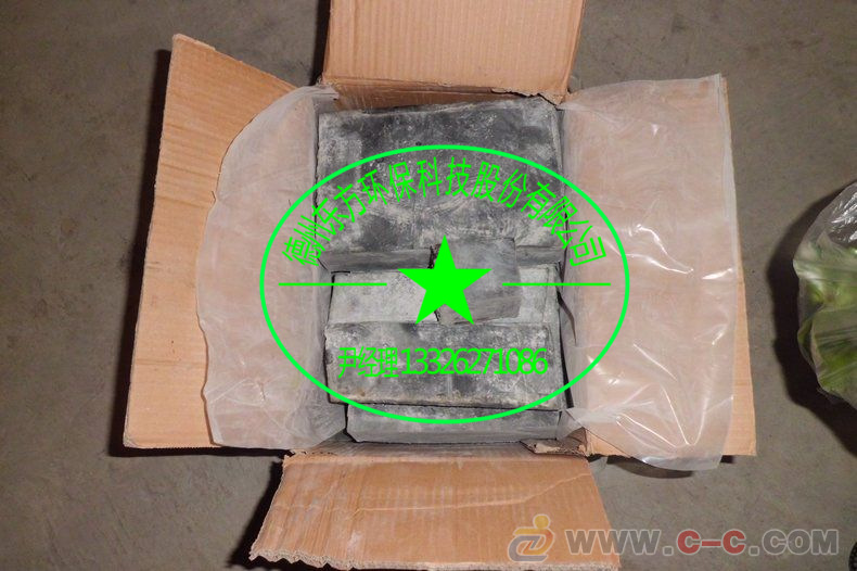 aizhonghua0427370789