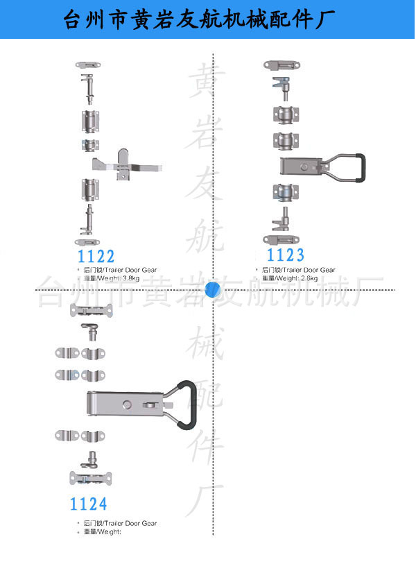厢货车车厢门锁