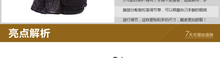 羊皮铆钉三圆