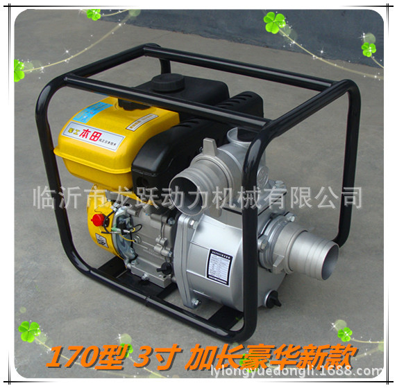 170型 3寸加长豪华新款3