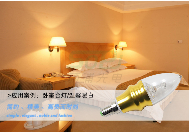 高档蜡烛灯