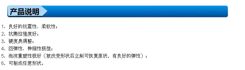 产品说明
