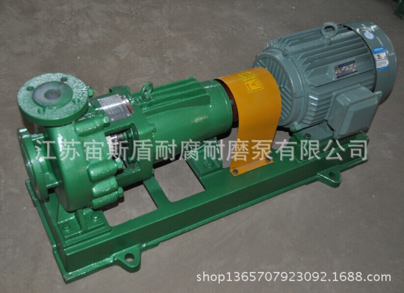 65IHF-50-160钢衬氟塑料泵图1