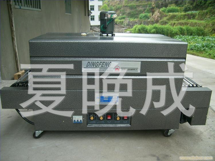 450A型热收缩膜包装机