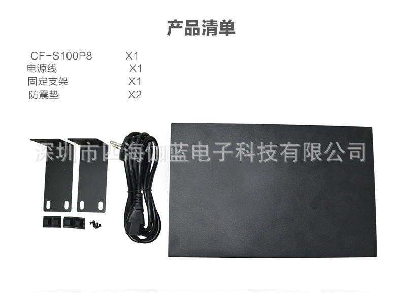 CF-S100P8_11