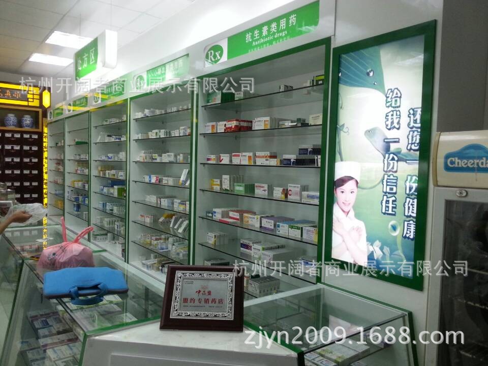 【2015年厂家特供】药店展示柜 中药柜 西药柜台 药店展柜厂家