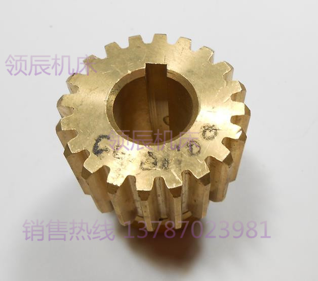 通用配件-沈阳机床配件 CW61100 电机齿轮机