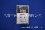 【實物圖】DZB-12B【0.25A220V】上海誠繼中間繼電器