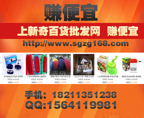 小生意项目<em>地摊货批发网女鞋</em>】广东深圳小生意