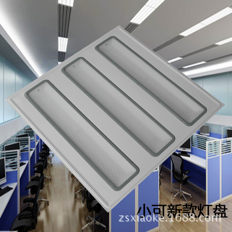 新款灯盘1