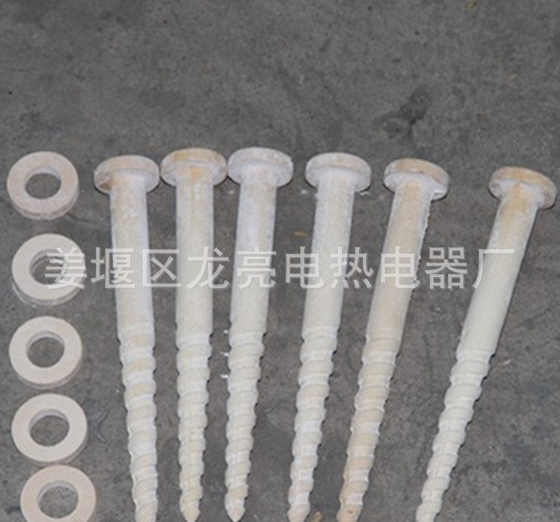 陶瓷钉_副本