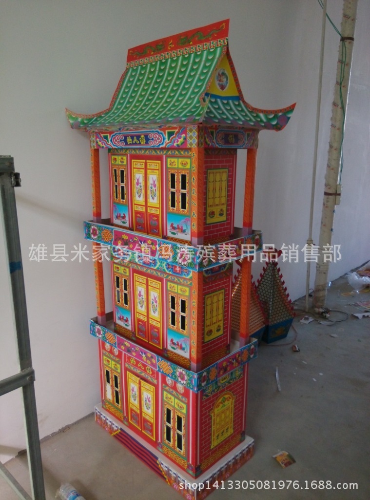 殡葬用品 新款瓦伦纸富贵楼 祭祀纸扎 冥府丧葬大全晨