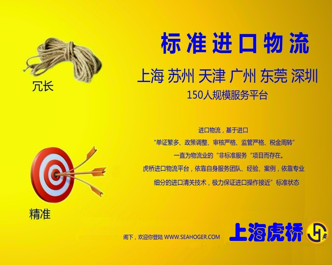 上海數控二手舊液壓衝床進口報關流程