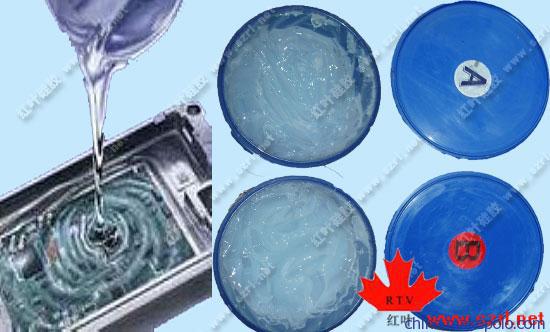 填充硅凝胶18938867603