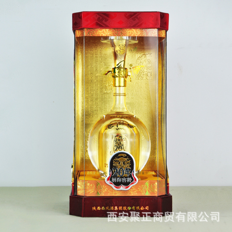 白酒-西凤酒 45度酒海窖龄20年 西凤第一品牌