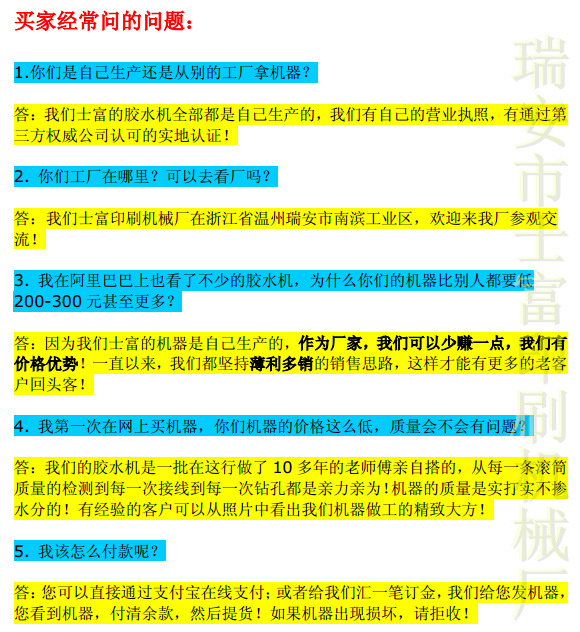 QQ截图20140816100443