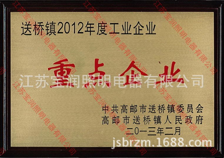 公司资质
