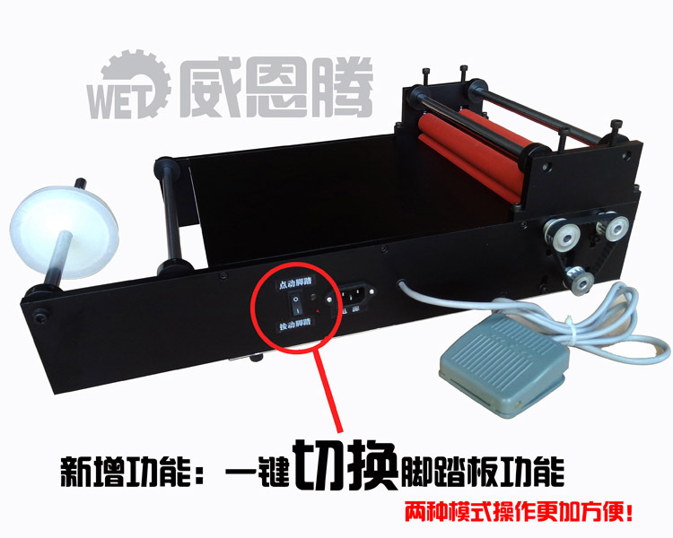 覆膜机信息发布