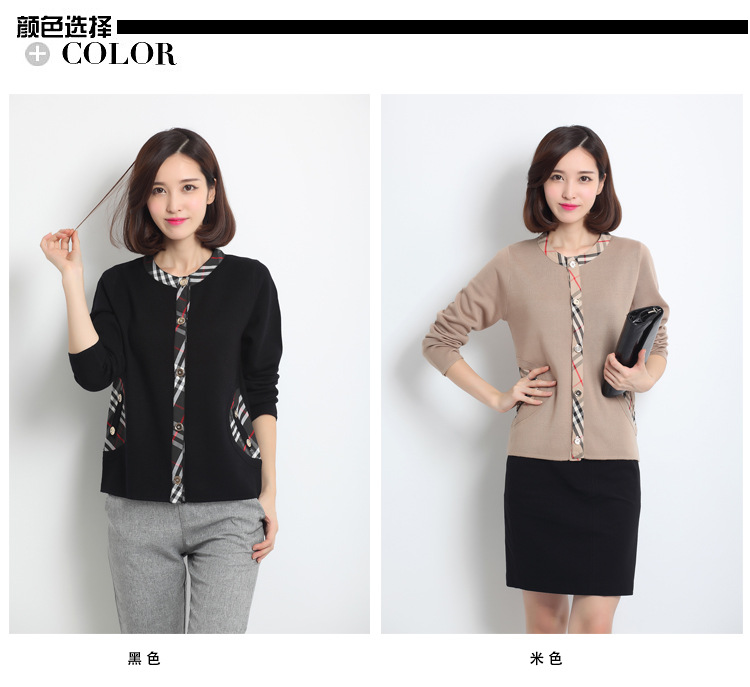 【韩版<em>女式</em>针织<em>开衫</em> 2014<em>新款上市</em> OL通勤拼