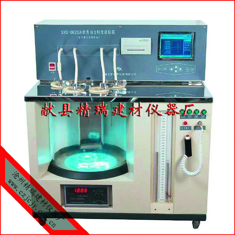 瀝青動力粘度測定機