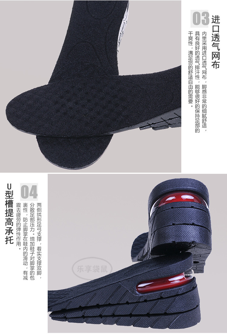 运动隐形<em>增高鞋垫</em>气垫 <em>女士内增高鞋垫</em>男女式