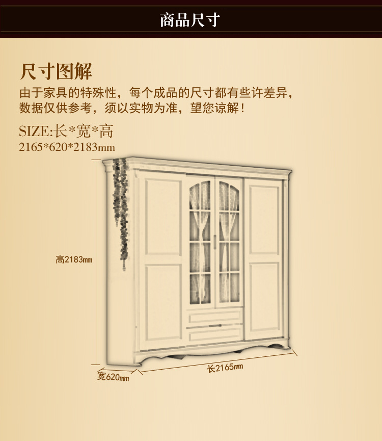 《厂家直销》 美式乡村实木趟门衣柜2.2米四门衣柜  价优