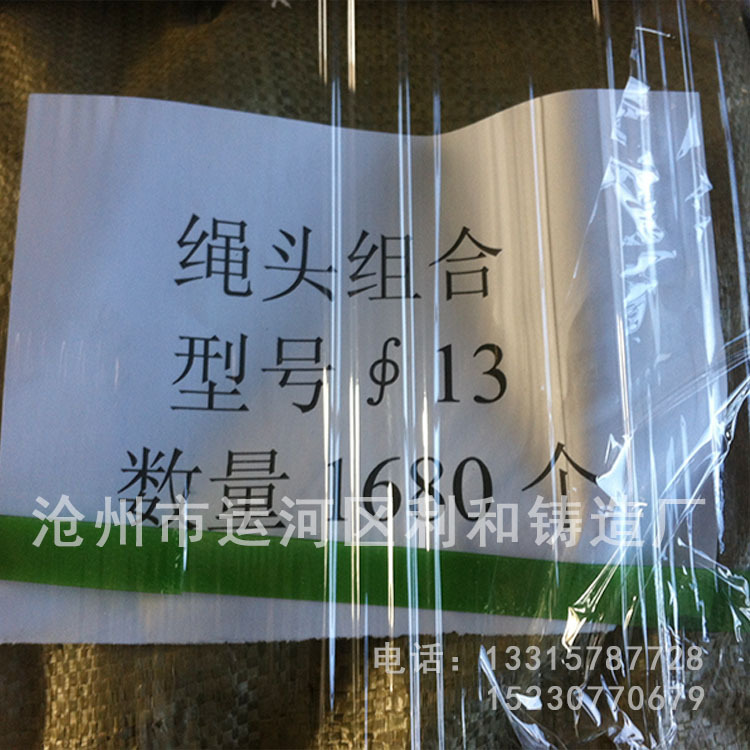 产品展示14.