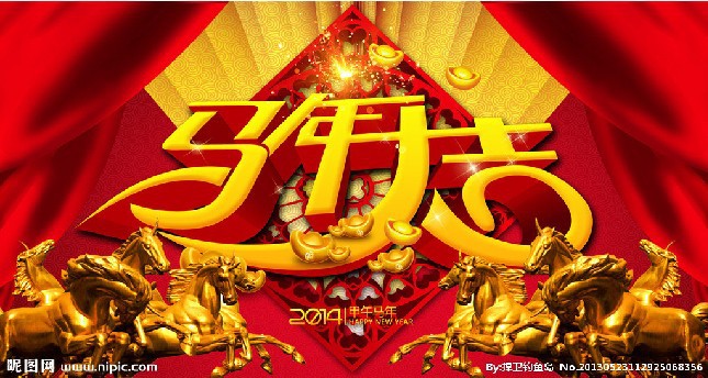 QQ图片20140101144052