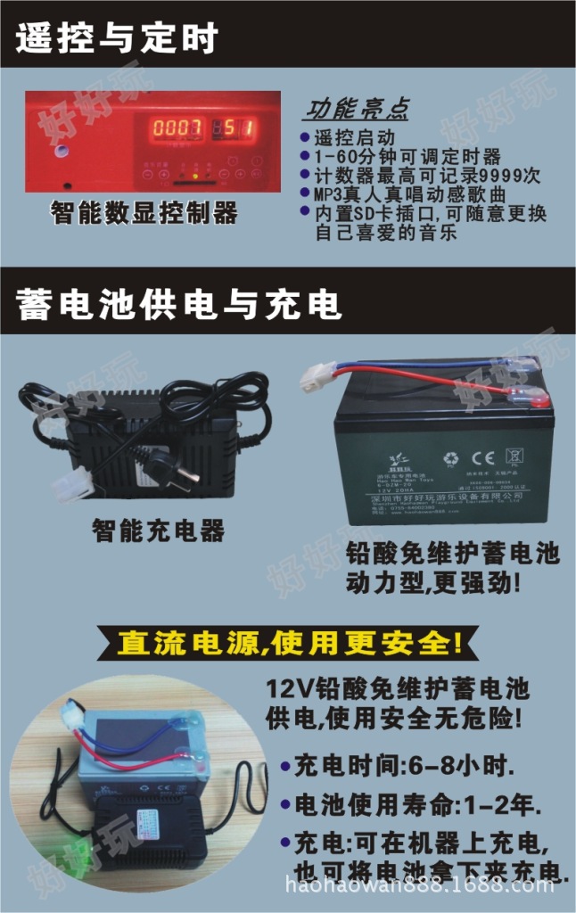 小飞碟产品展示06