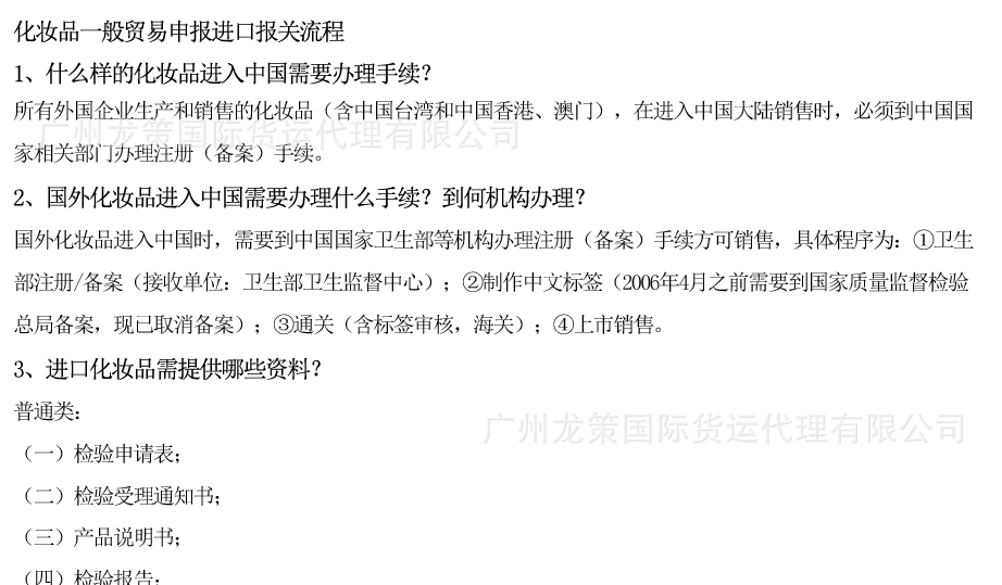 欧洲洗护_01