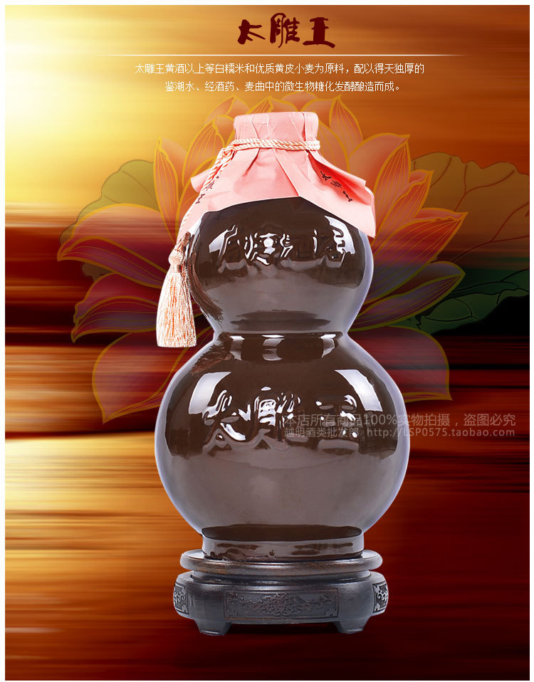 750宝贝详情_01