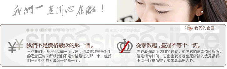 我们宣言