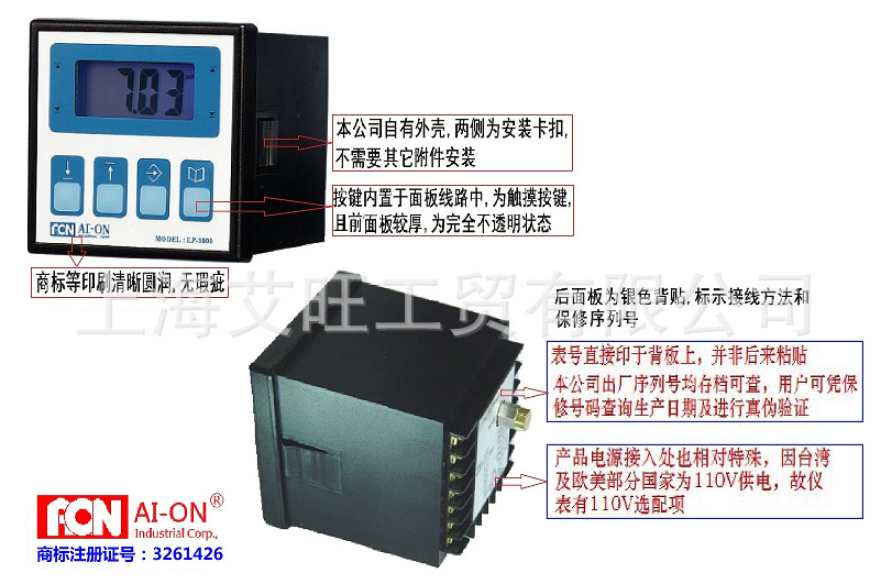 LP-3000原装正品图解