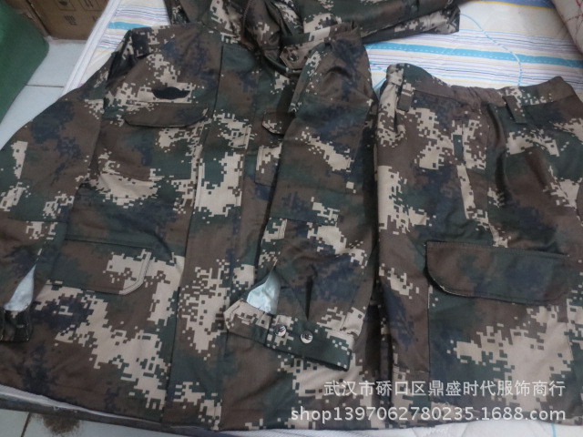 undefined