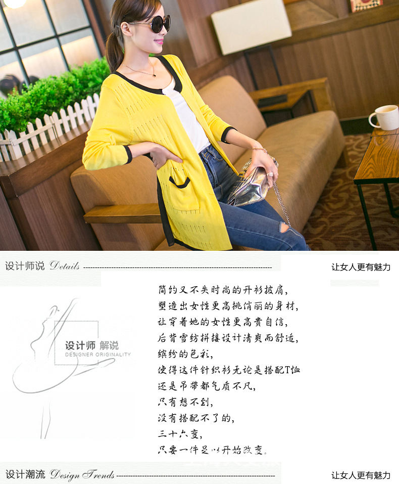 批发采购女式<em>针织衫</em>-2014夏装新款韩版<em>开衫</em> 七