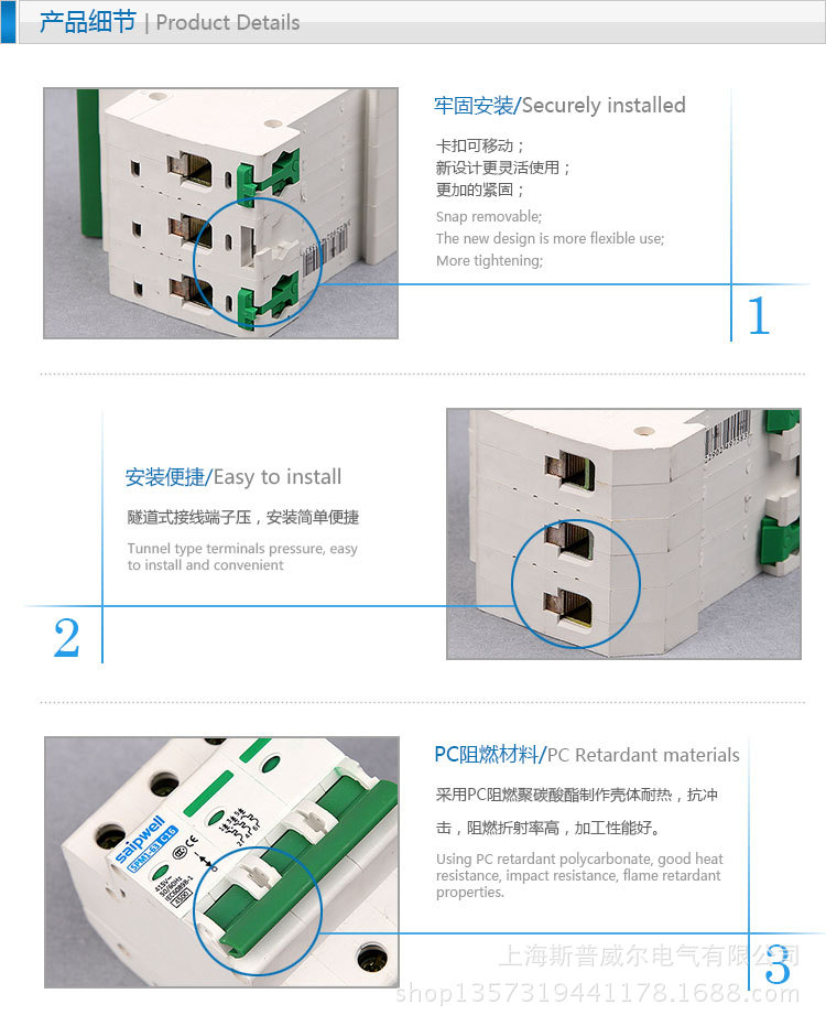 产品细节