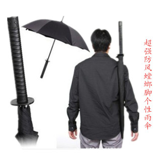 批发采购伞、雨衣-创意武士伞螳螂脚男生个性
