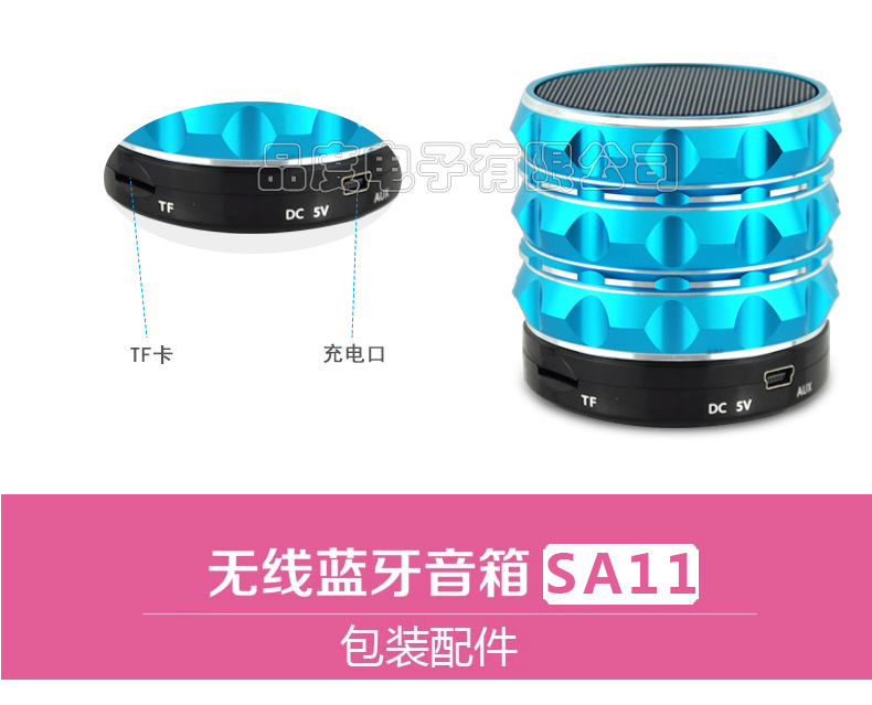 shuiping_21