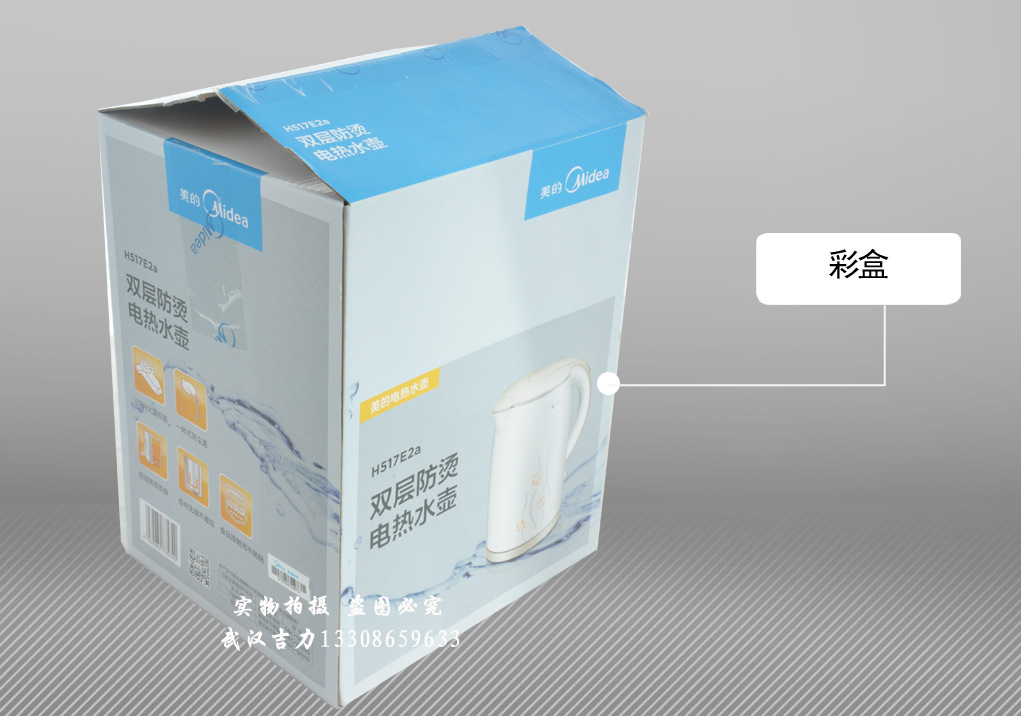 美的H415E2a11