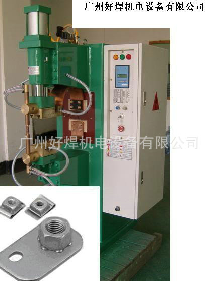 中频逆变碰焊机