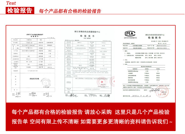 檢驗報告