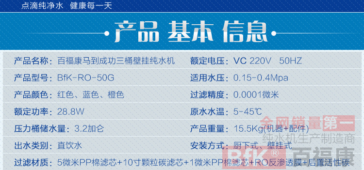 马到成功_11