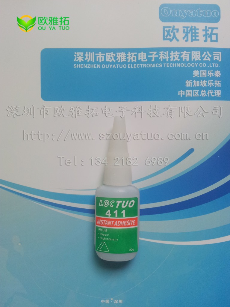 乐拓胶水 411 快干胶 (3)
