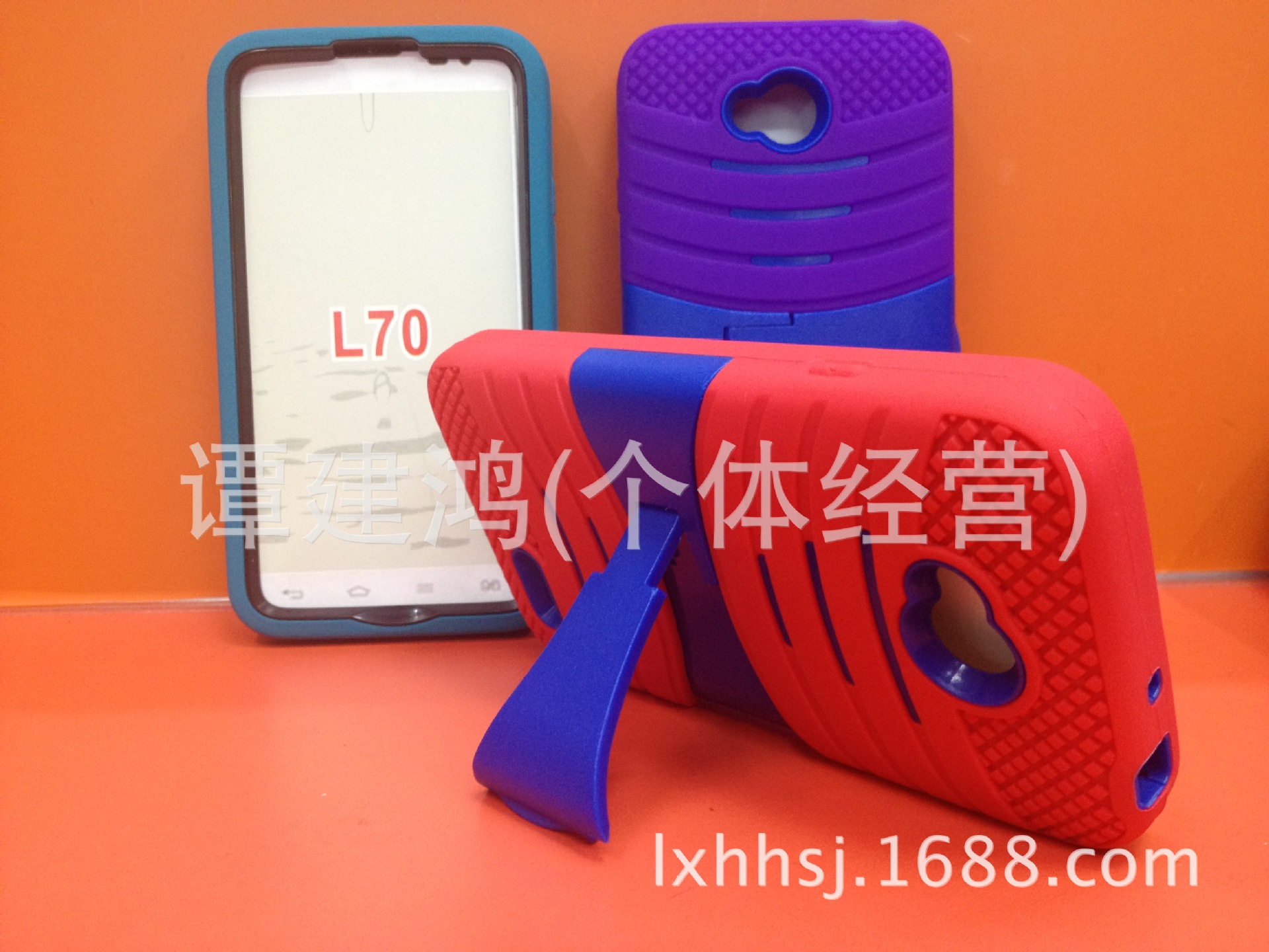 手机保护套-LG L70 蝴蝶 电波纹 条纹 横向支架
