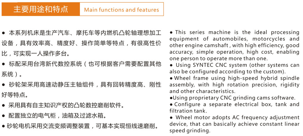 供应精密数控凸轮轴磨床MK8332B*1000自动测量