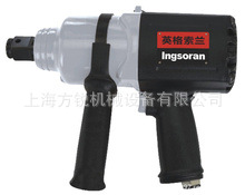 英格索兰1冲击扳手2925