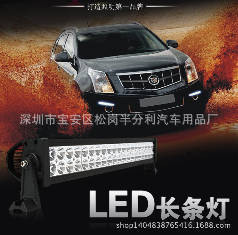 120W